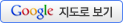 구글지도