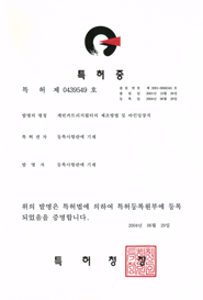 인증서