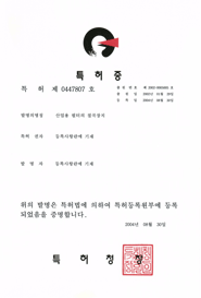 인증서